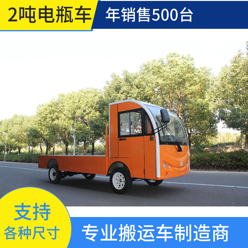 Meal delivery battery car Battery box car Factory electric box Cart truck