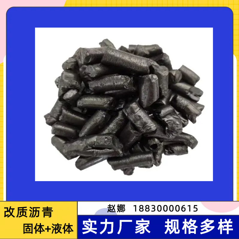 Zinc DeRi Coal Chemical Modified Asphalt Solid+Liquid Export Grade for Graphite Electrodes