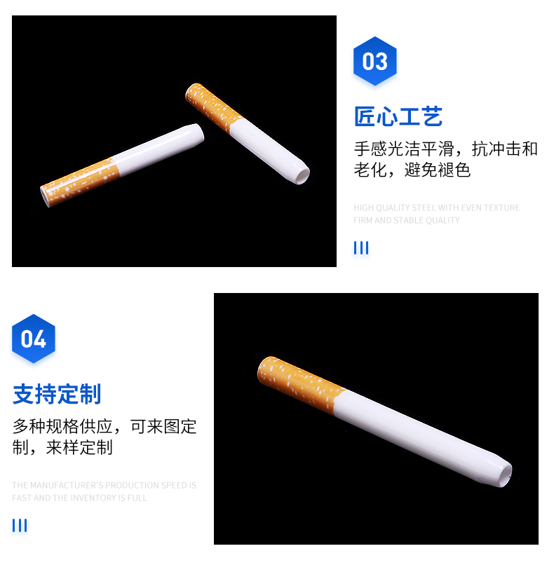 Wholesale supply of ceramic cigarette holders, household cigarette accessories, and nine alumina glazed manufacturers