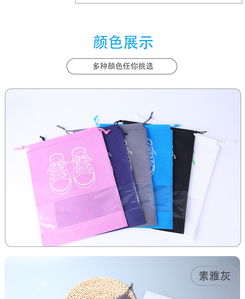 Spot non-woven fabric bag storage bag, shoe storage drawstring, tie mouth shoe, dustproof bag, zipper shoe bag