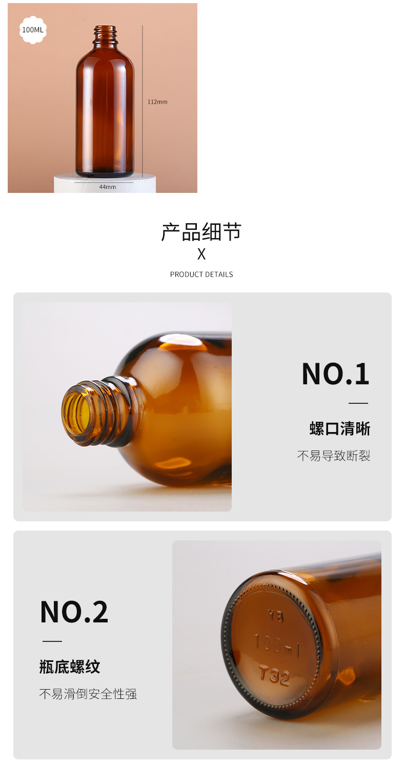 Brown essential oil bottle 5ml-100ml dropper bottle Brown glass sub bottle essence cream cosmetics bottle