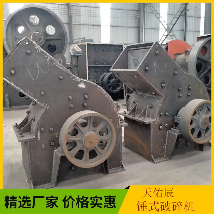 Concrete aggregate hammer type sand compactor, small building stone crusher, Tianyouchen