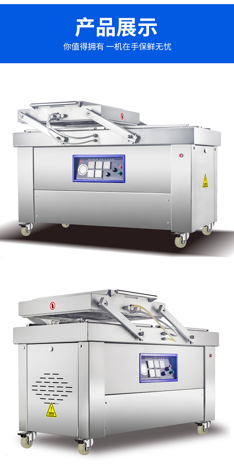 Kangbeite cooked food vacuum sealing machine 800 double room packing machine pig head full-automatic Vacuum packing machine