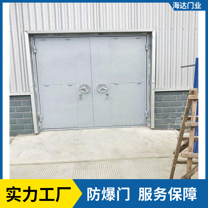 Anti riot AB interlock of steel explosion-proof door in warehouse of Haida Door Industry Chemical plant