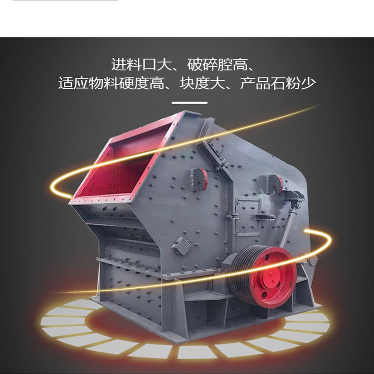 The size of the mechanical discharge for crushing construction waste cement blocks by the impact crusher manufacturer can be adjusted