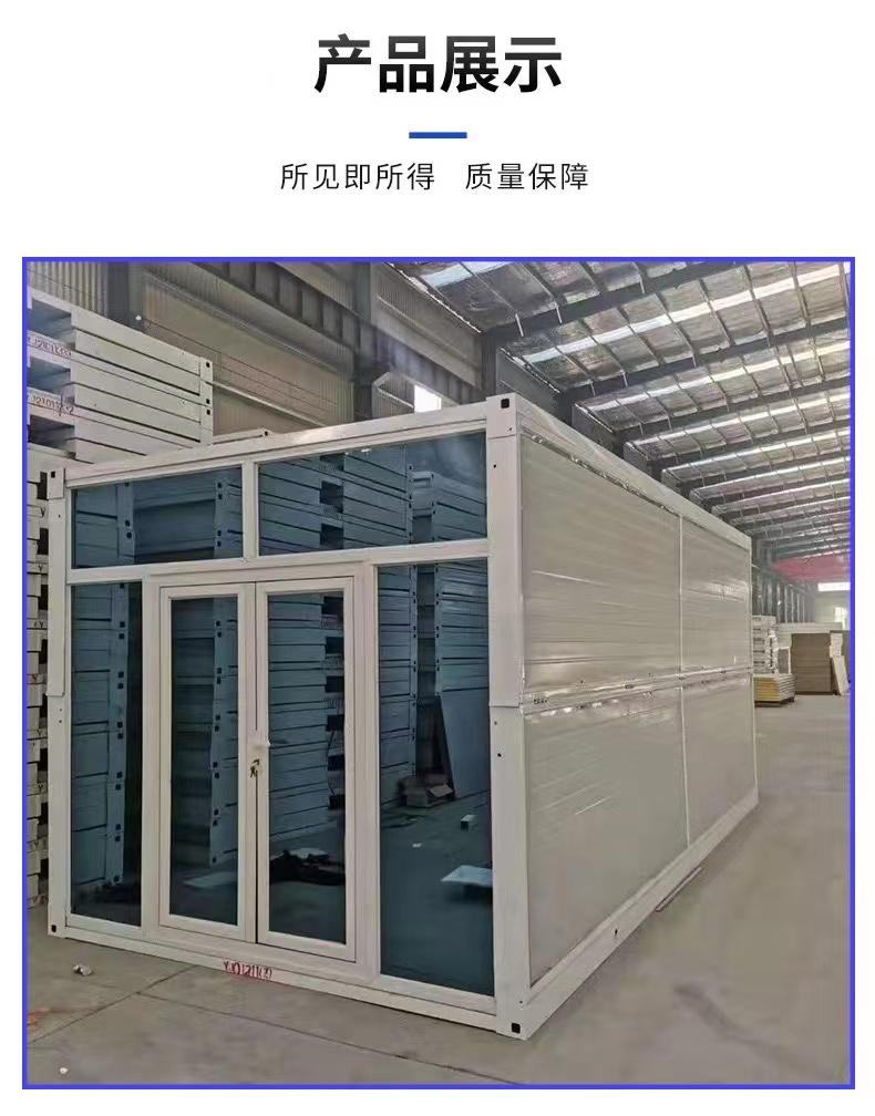 Thick frame splicing, fireproof and moisture-proof, foldable low alloy high-strength structural steel for packaged box houses