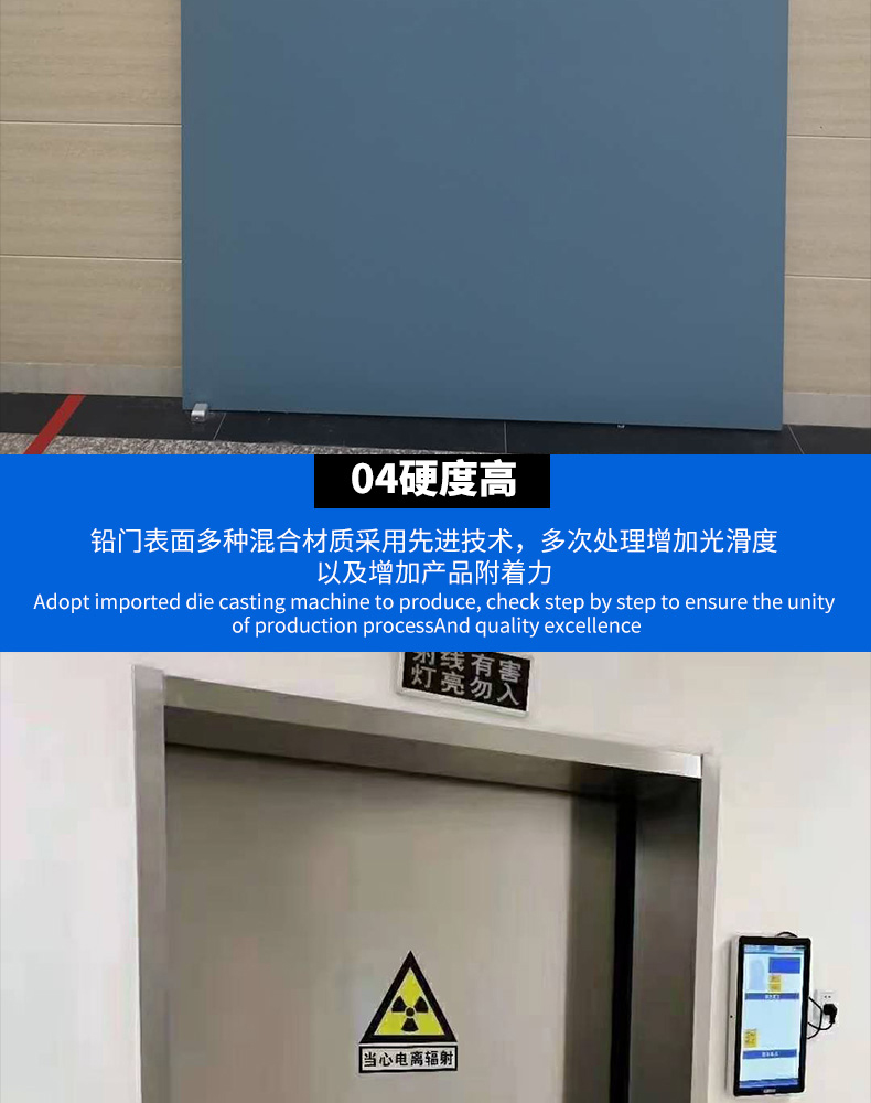 Installation and inspection of lead doors in hospital CT rooms. Linear accelerators for industrial protection engineering are flat and crack free