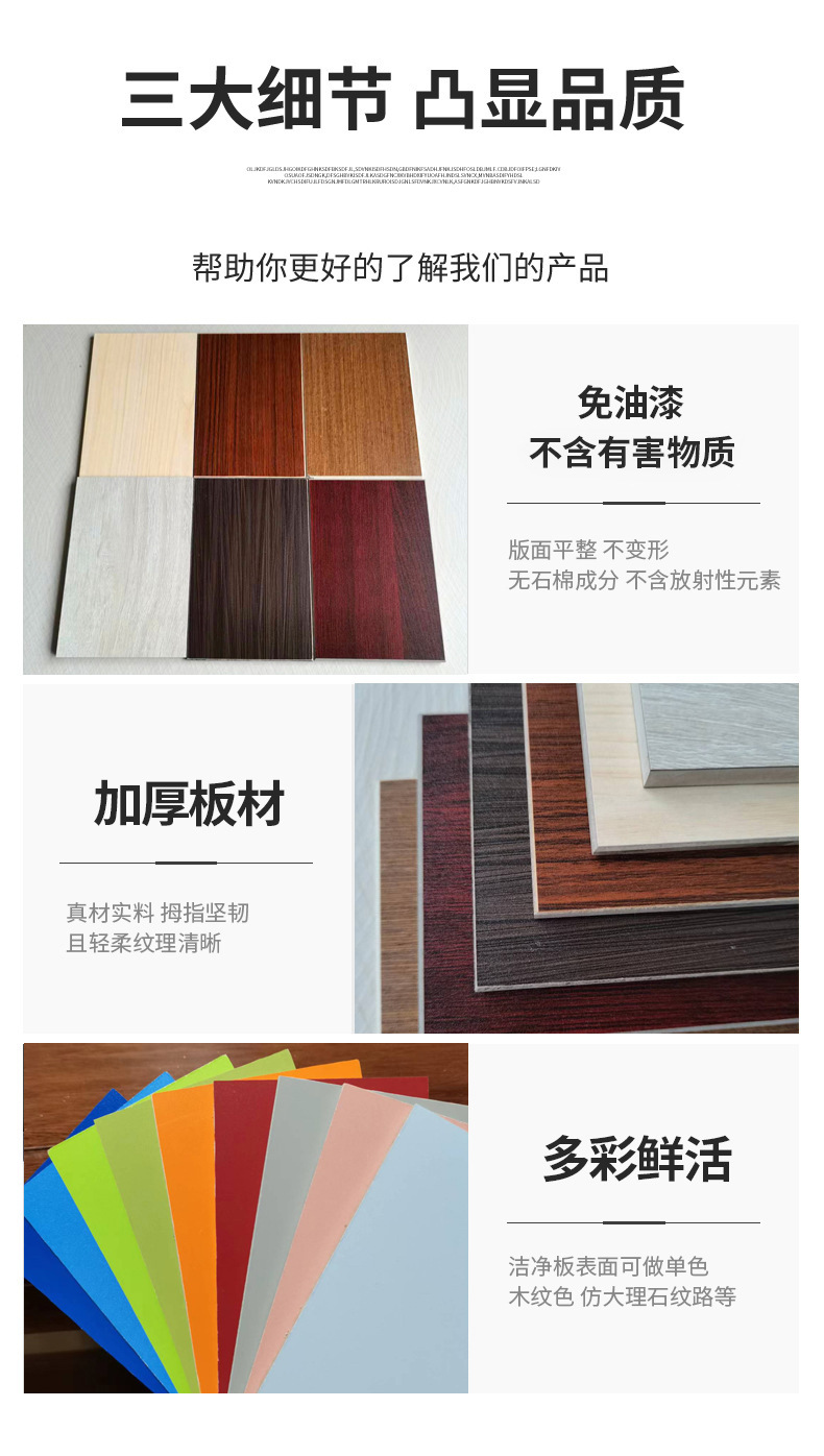 Fire and ice board Hospital school school clean board fireproof, moisture-proof, acidproof, alkali resistant, wide spread hot pressed calcium silicate board