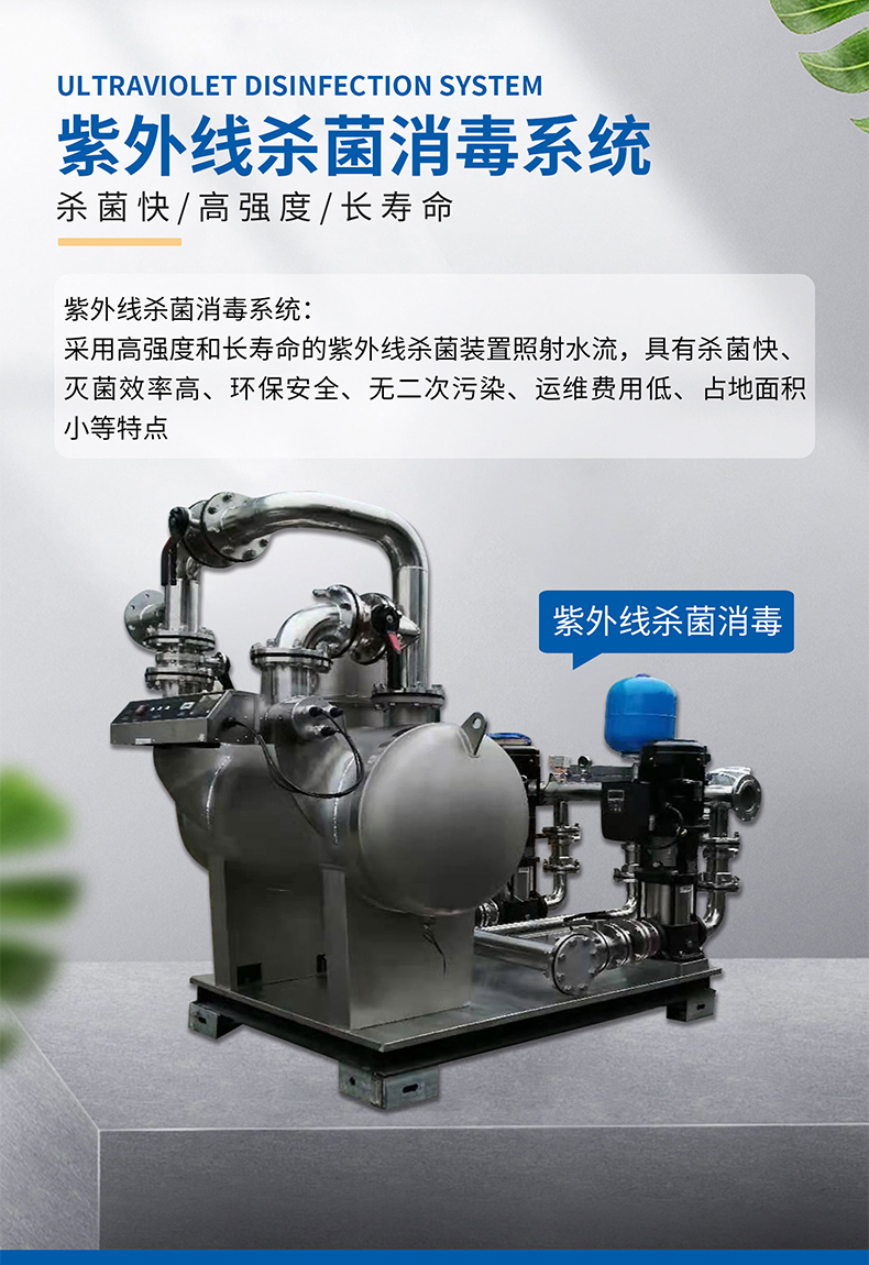 Customized integrated outdoor integrated smart pump room for rural centralized water supply equipment renovation