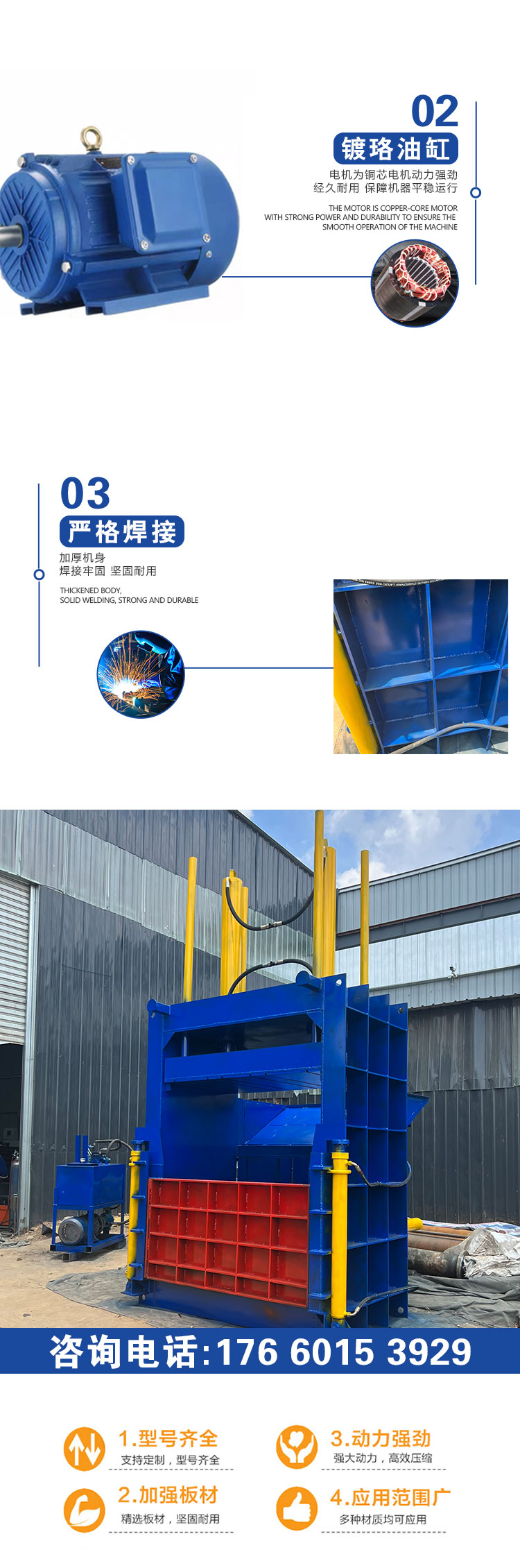 All steel plate hydraulic scrap aluminum scrap iron packaging machine, stainless steel can, scrap iron wire compressor, aluminum alloy bundling machine