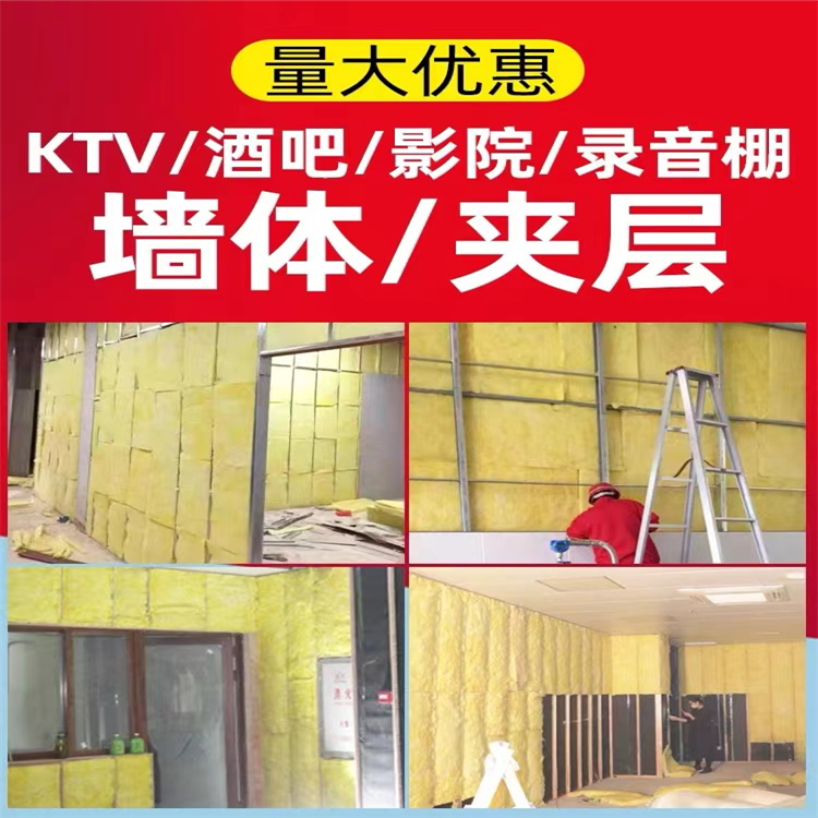 Polyester fiber sound-absorbing board, indoor soundproofing, glass wool board, home decoration, building materials, insulation cotton