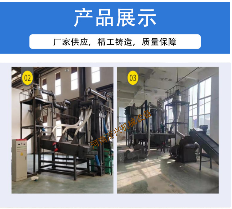 Hybrid lithium battery treatment waste battery sorting machinery Customizable battery crushing and recycling production line