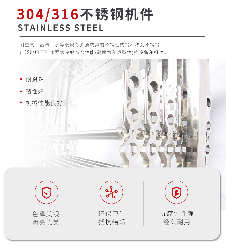 Rack disinfection system, sewage treatment equipment, ultraviolet sterilization and disinfection equipment