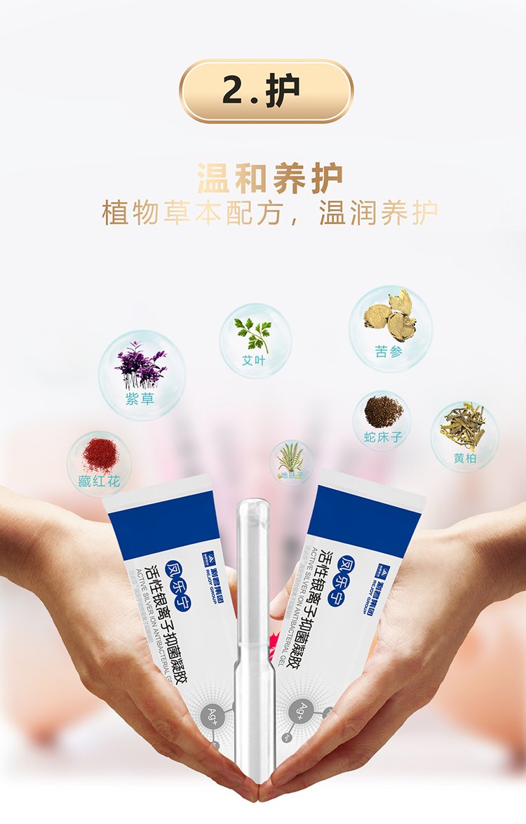 Xiaozi Gynecological Firming Gel gel Factory OEM Women's Private Care gel