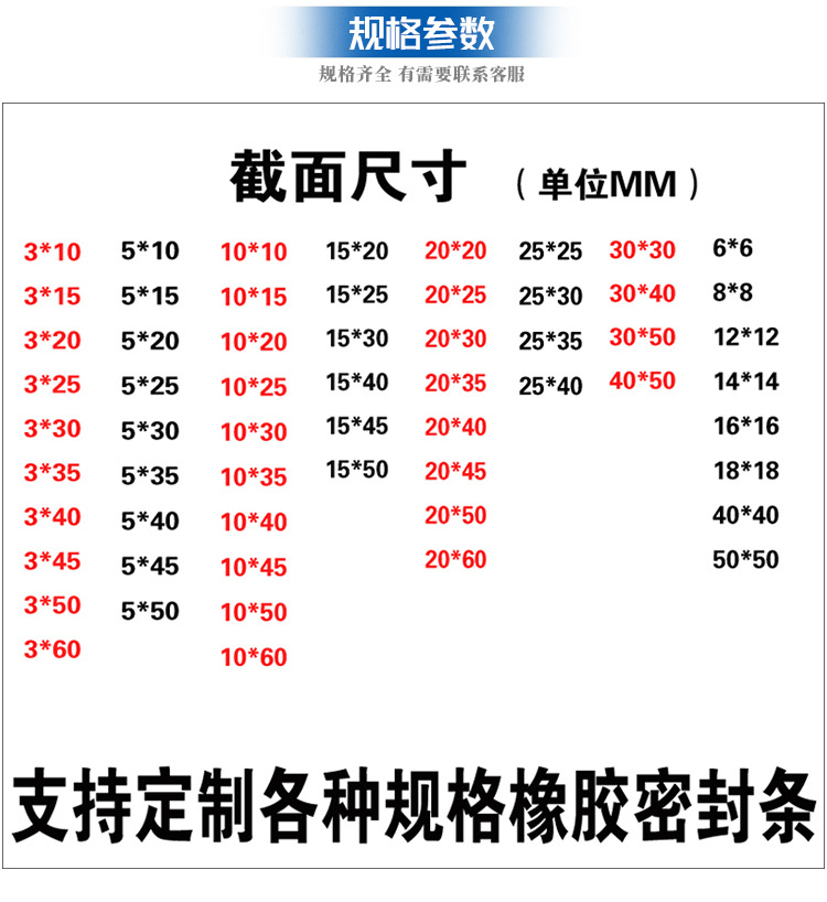 NBR solid oil resistant flat strip, wear-resistant, pressure resistant, and anti slip marine waterproof square strip, nitrile foam rubber sealing strip