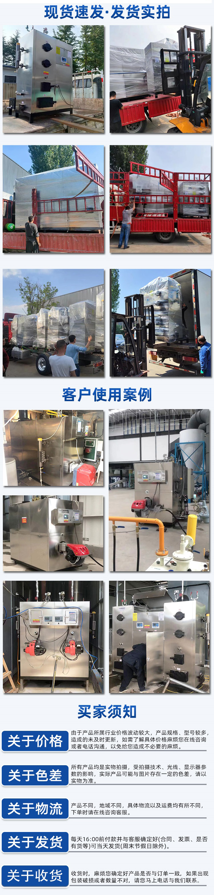 Fully automatic control of small-scale natural gas liquefied gas methanol propane steam generator for diesel steam boiler