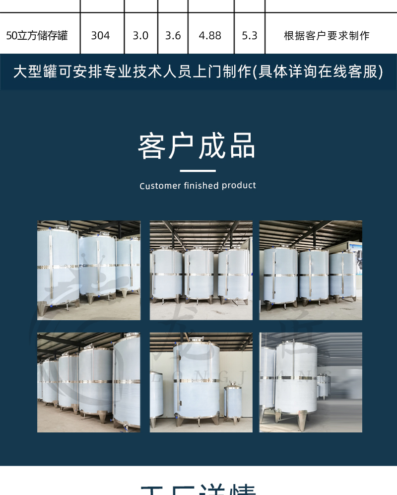 5000 liter water storage tank, 304 stainless steel water tank, vertical water storage container, various sizes can be customized