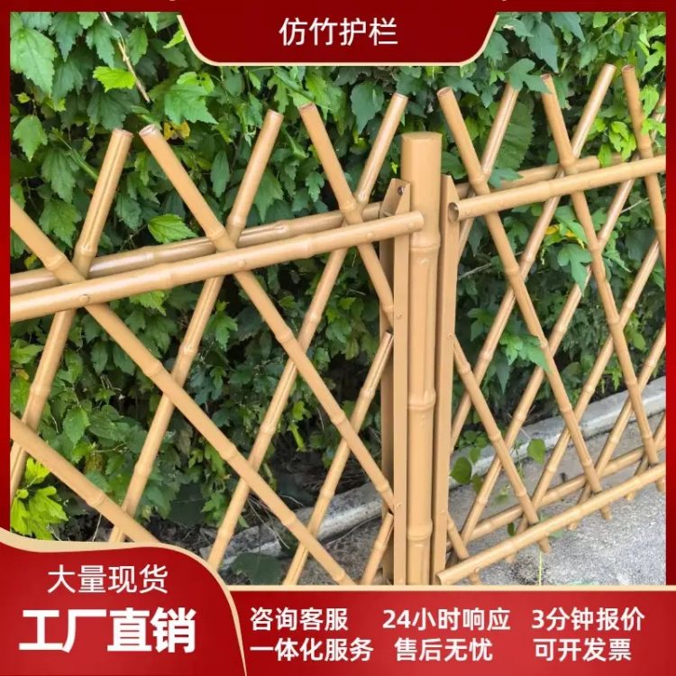 仿竹园林护栏 不锈钢材质花园防践踏草坪护栏篱笆 花园草地围栏
