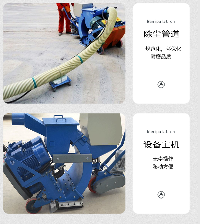 Concrete bridge deck shot blasting machine, small mobile road surface roughening machine, steel plate rust removal machine, polishing machine, manual push type