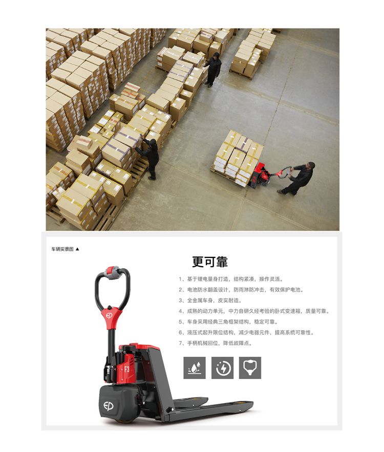 Zhongli Electric Land Bull F3 New Concept Xiaojingang Diversified Warehouse Handling Operator Super Moving Electric Forklift