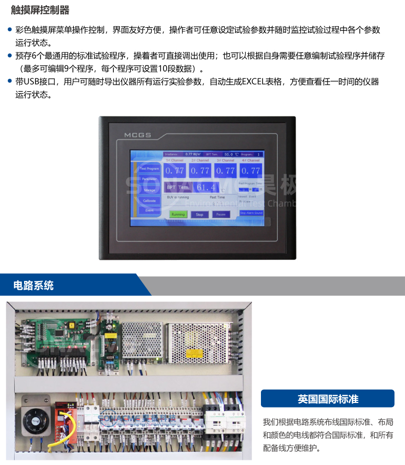 UV aging test chamber, desk mounted small UV light fluorescence UV paint fabric testing machine