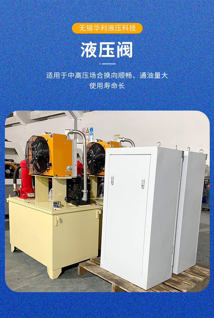 Servo hydraulic station hydraulic pump station assembly motor oil pump station customized by Huali