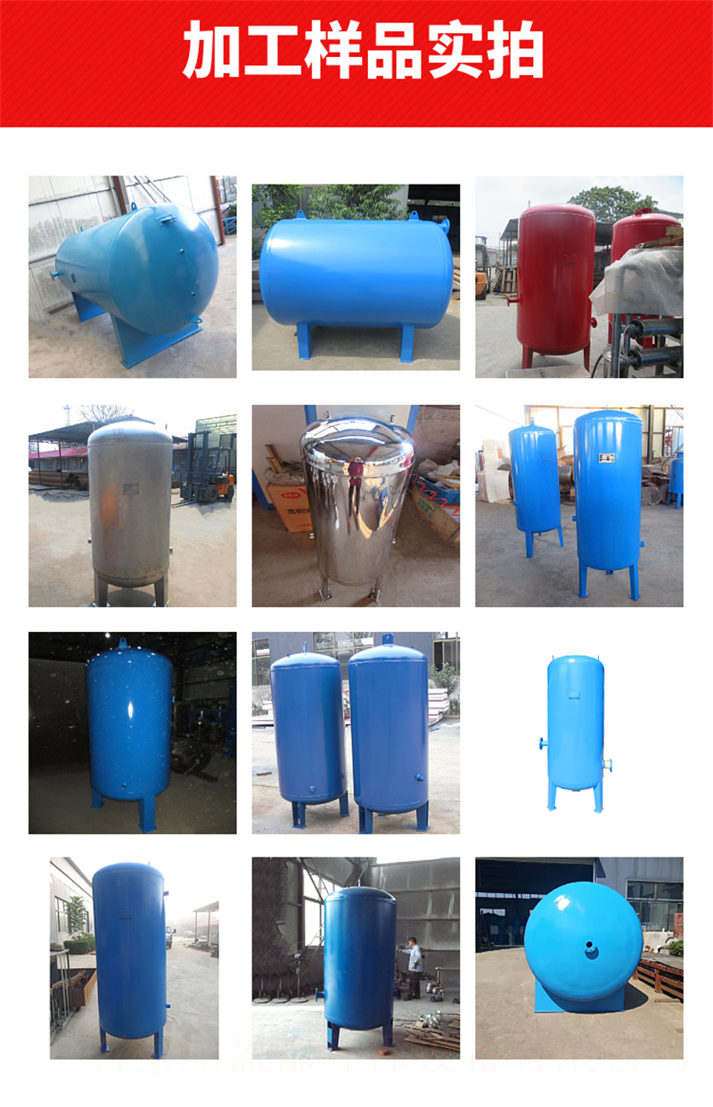 Vertical water supply pressure tank Solar energy tower less water supply tank Air conditioning water storage tank function