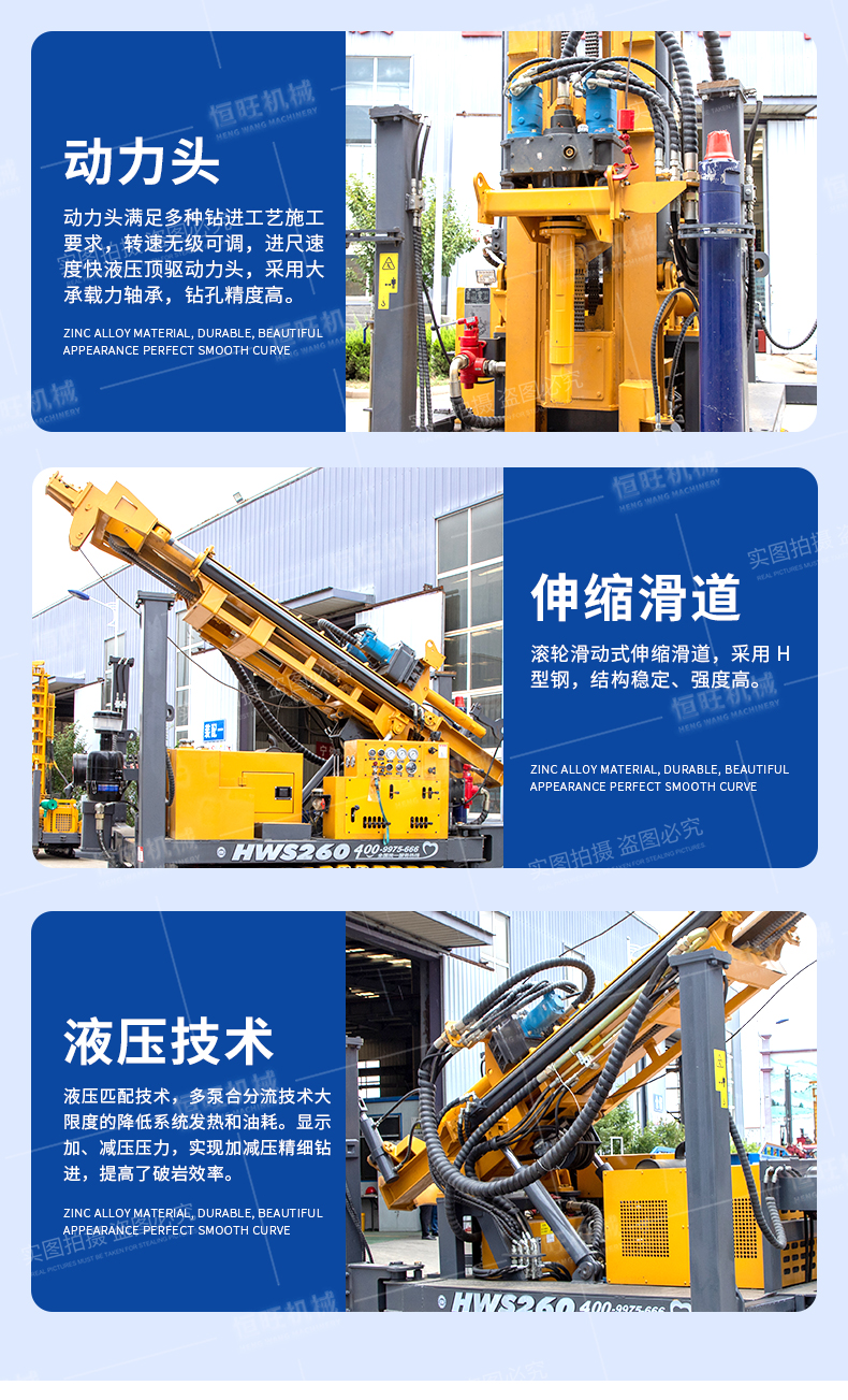 400 pneumatic water well drilling rig, deep well drilling rig, rural rock fast drilling rig