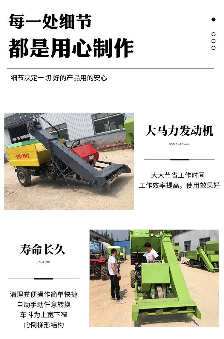 Diesel five cubic meter manure truck, cow farm, manual manure removal machine, self suction and self unloading manure cleaning machine