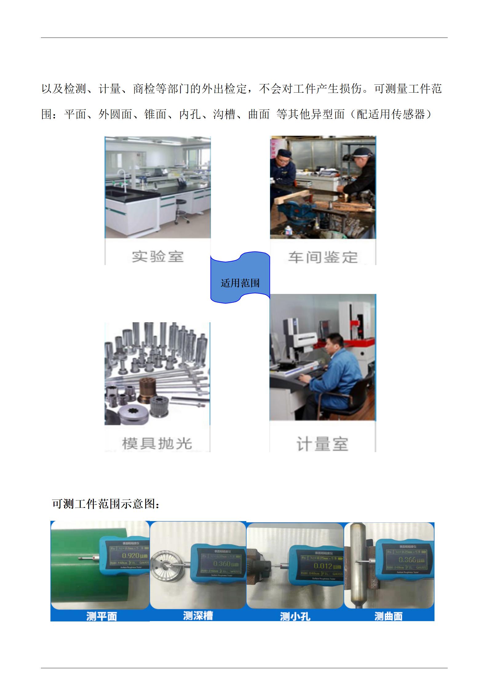 Diye DY350 Portable Handheld Surface Roughness Meter with Bluetooth Processing Parts Machinery