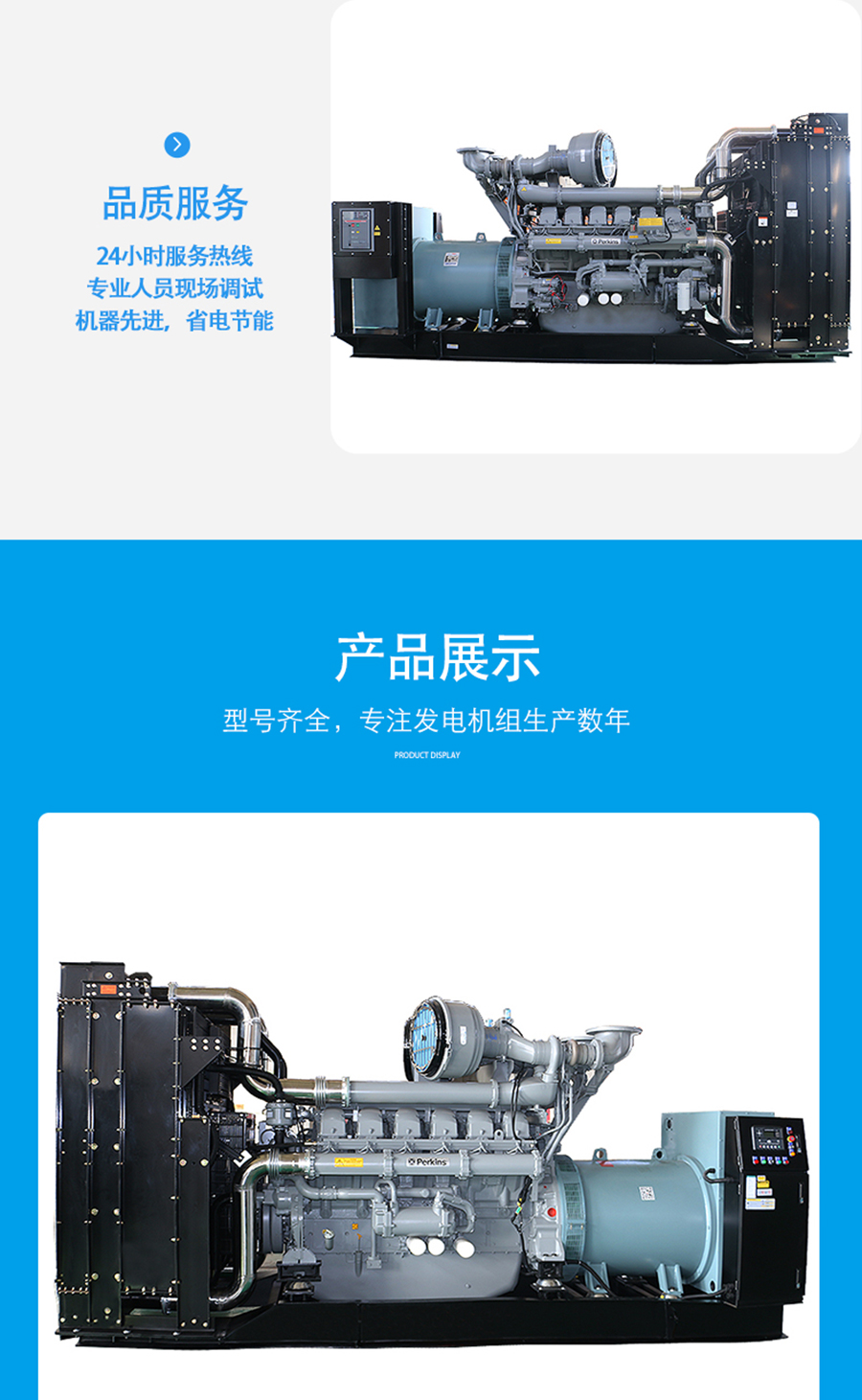 Diesel generator set leasing Yikai generator energy saving standby power high power