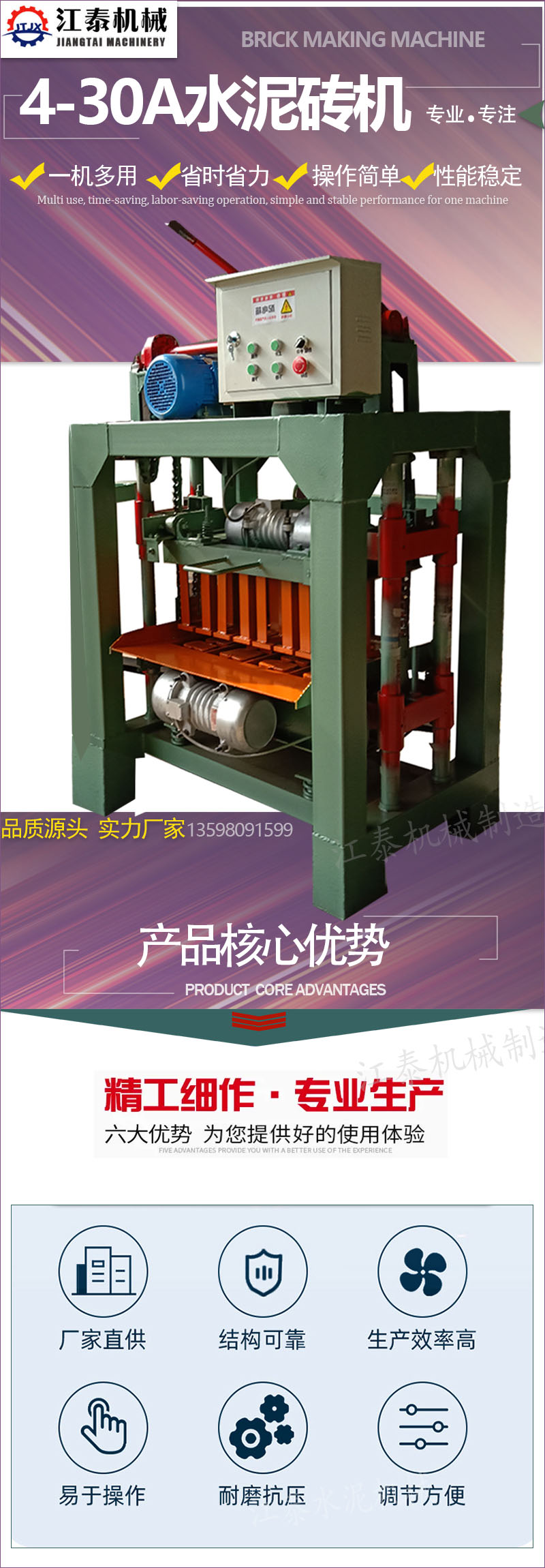 Small hollow brick making machine, fly ash and coal slag porous brick machine equipment, fully automatic cement forming and pressing machine