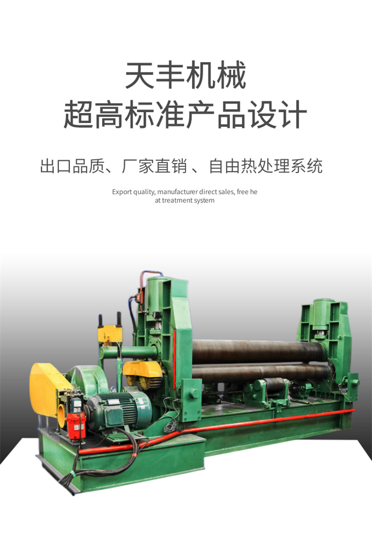 Hydraulic upper roller universal plate rolling machine W11S-16 * 2500 three roll solid round steel manufacturer