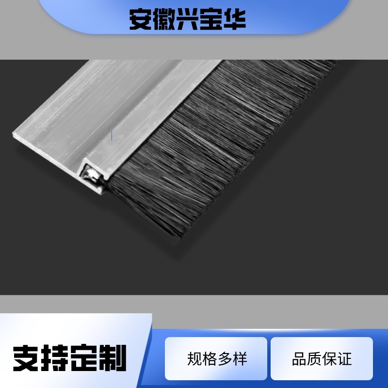 Rolling shutter doors, rotating doors, doors and windows, sealing and dustproof strip brushes, aluminum alloy brush strip brushes for mechanical use