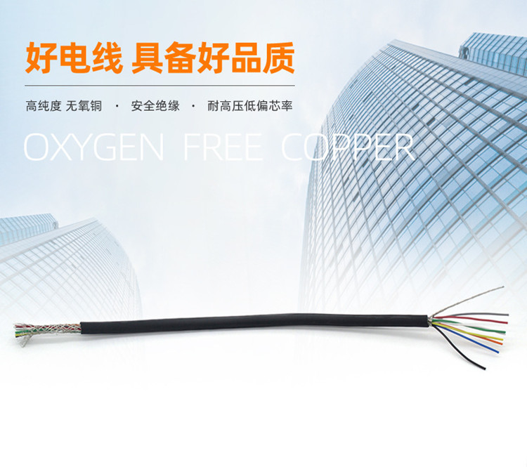 Zhujiang Square Soft Core Armored Shielded Control Cable Flame retardant Control Cable