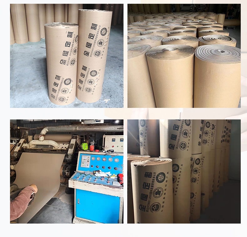 Corrugated paper, whole house customized furniture packaging paper, 1.2 * 1.4 * 1.6 meter double layer corrugated roll paper, kraft paper