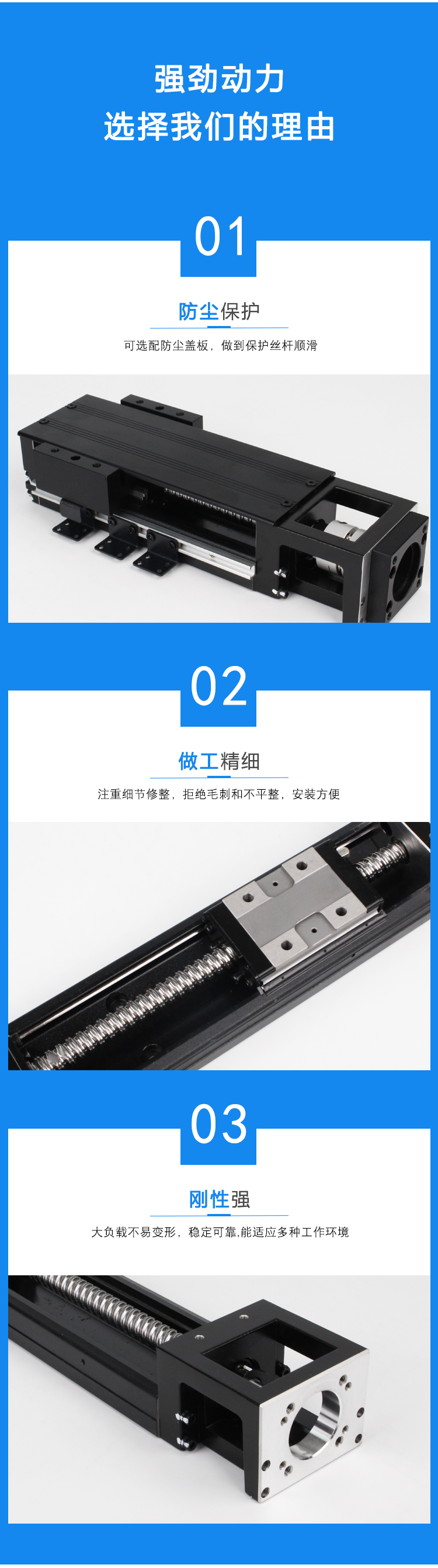 Boan Intelligent's domestically produced KK60 perfectly replaces the silver linear guide slider and ball screw, with a repeatability accuracy of 0.01