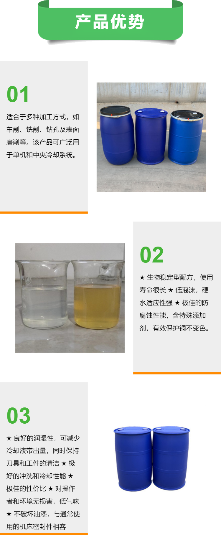 Lubricating and environment-friendly stainless steel Cutting fluid DLW-8040 rust proof Semisynthesis water solution does not smell when shutdown