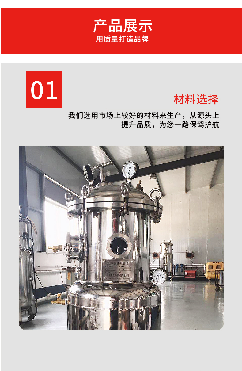 Fangquan stainless steel storage tank, seed tank, liquid strain fermentation tank, customizable