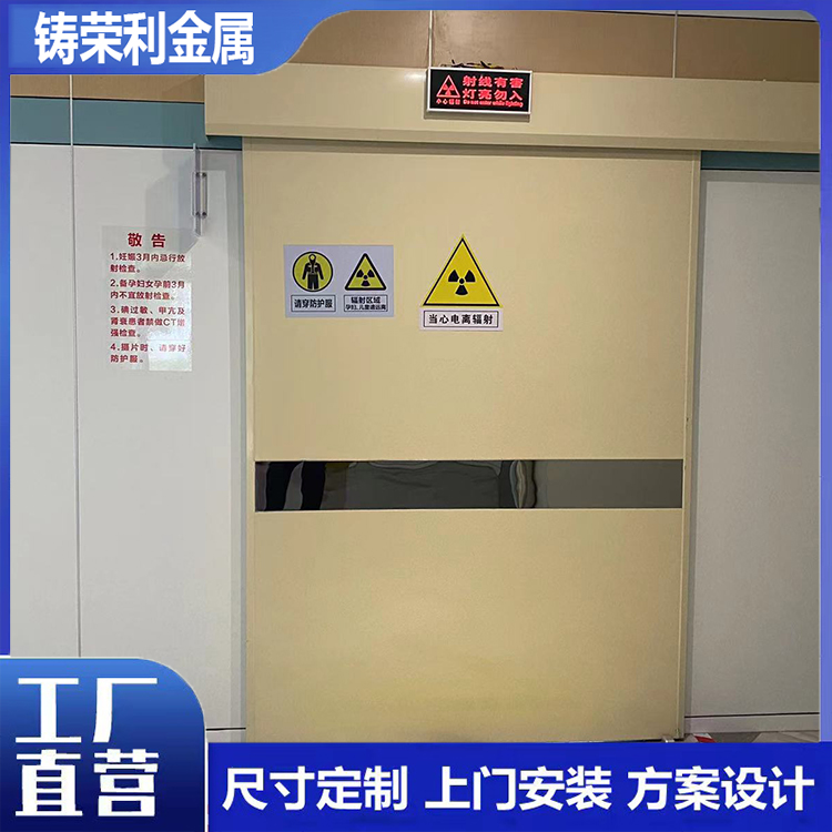 Manufactory strength factory for 10mmpb radiation resistant doors used in manual lead door industrial protection engineering