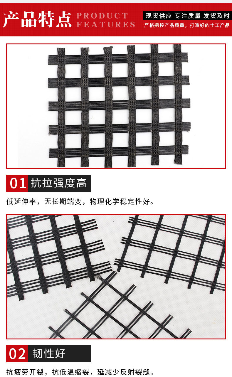 EGA50 glass fiber grating for highway asphalt layer pavement self-adhesive bidirectional glass fiber grating