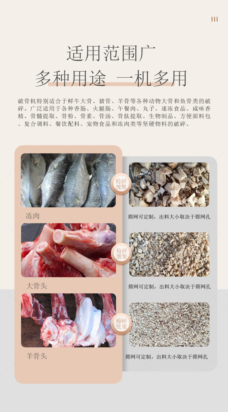 Fish bone, pig bone, beef leg bone crusher, frozen meat chicken duck skeleton crusher, 400 stainless steel bone crusher