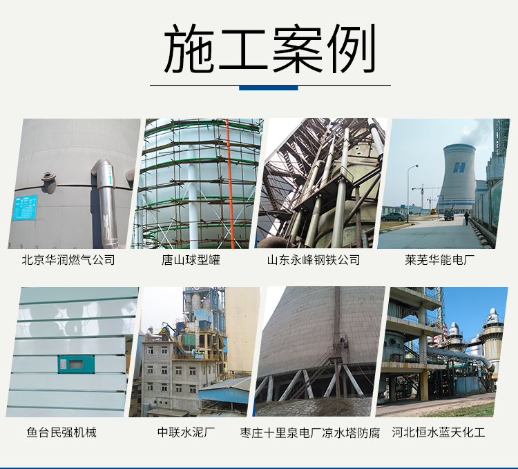 Acrylic water-based quick drying paint has good decorative effect on anti-corrosion and painting of fast drying steel structures