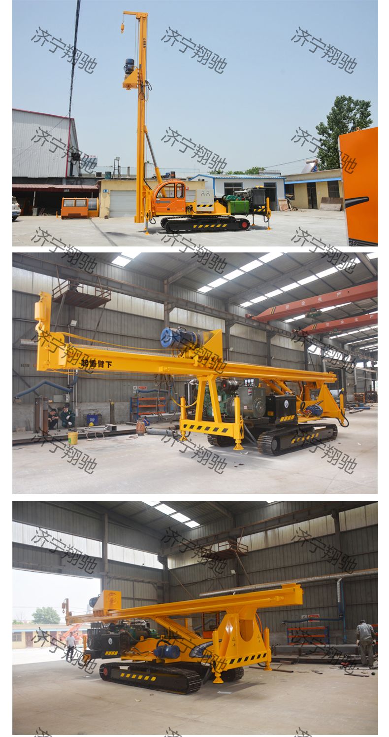 Xiangchi customized crawler type long screw drill foundation Hole punch square tube spiral boom pile driver