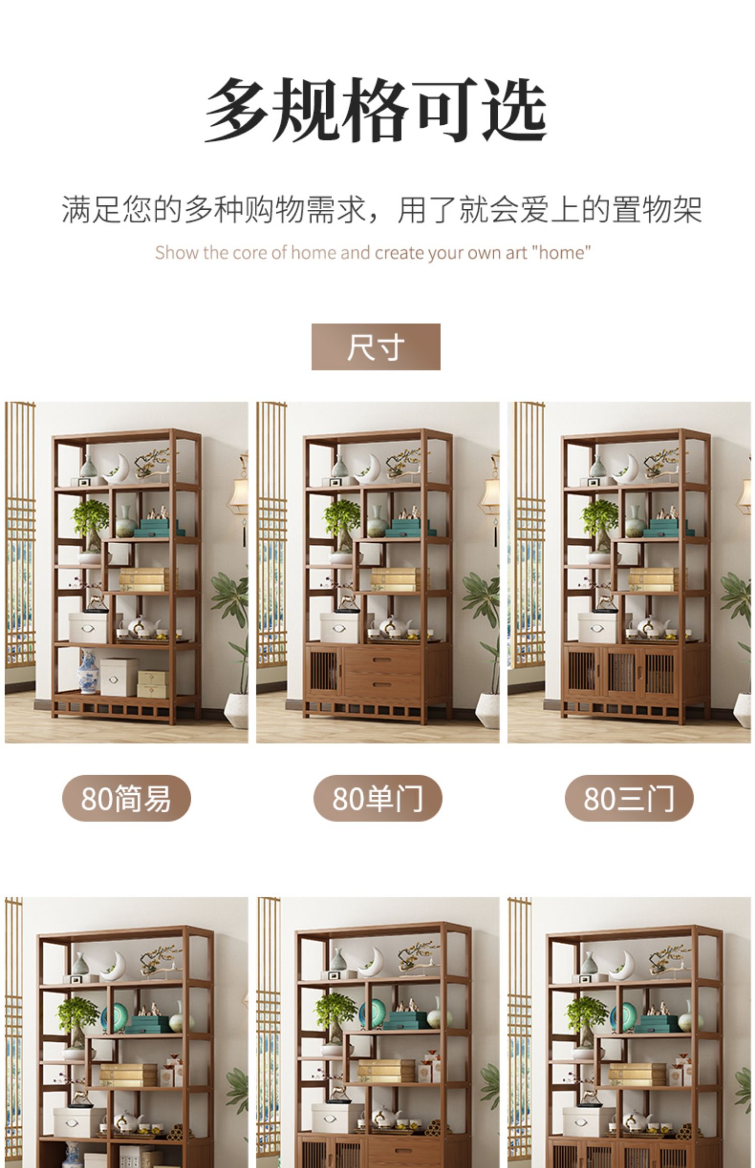 Bogu frame, solid wood, new Chinese style Duobao Ge tea book storage rack, elm partition decoration, office tea room display cabinet