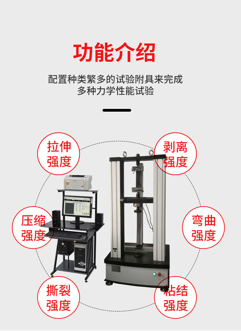 Shidai Xinke Rock Wool Plate Tensile Pressure Testing Machine Insulation Material Vertical Pullout Testing Machine BWD-20E