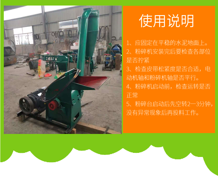 Xinda Shakelon Design Hammer Crusher Corn Coarse Grain Feed Machinery