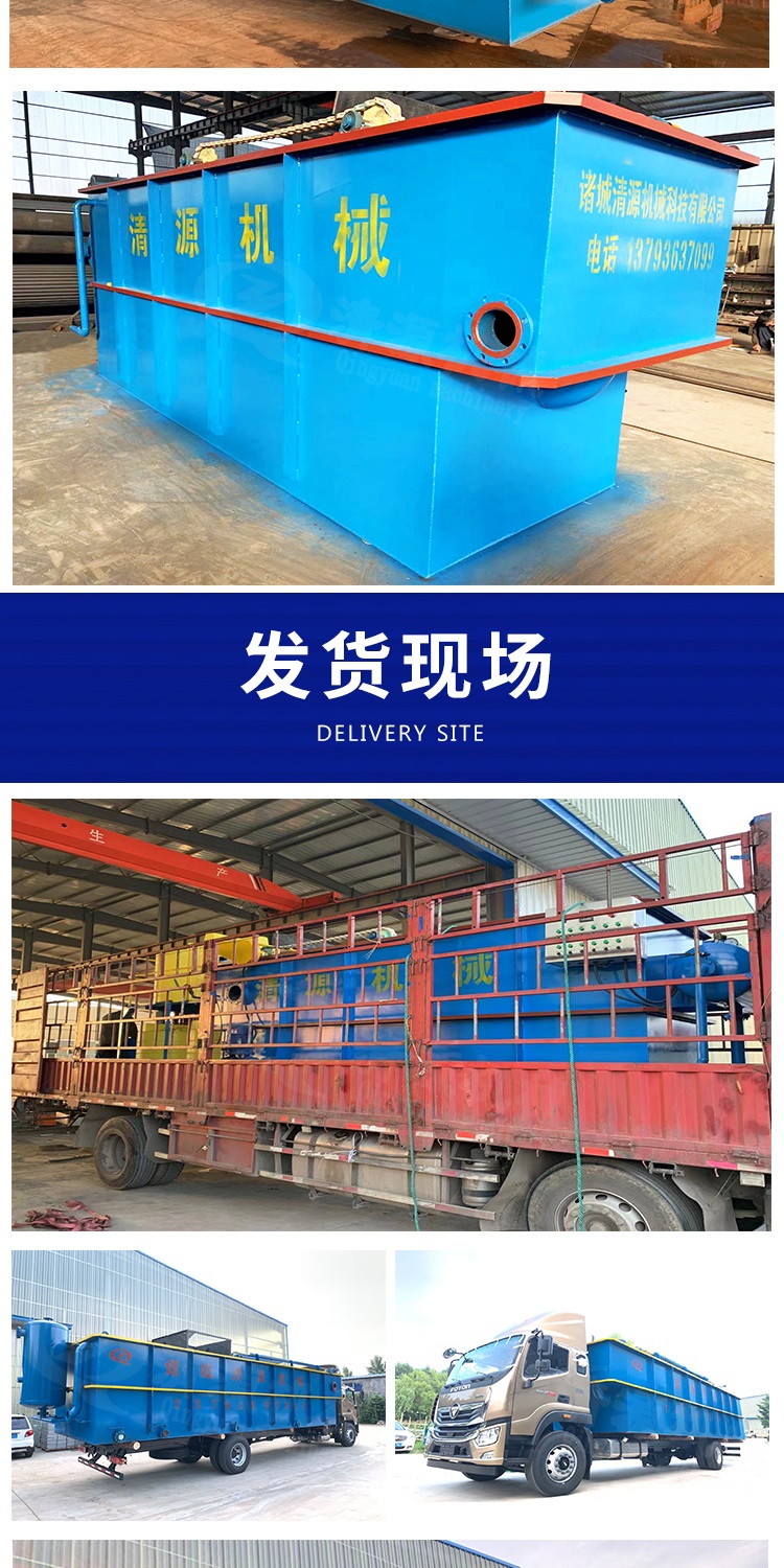 Horizontal flow dissolved air flotation machine for aquaculture farm sewage treatment equipment, fully automatic operation, manufacturing and processing