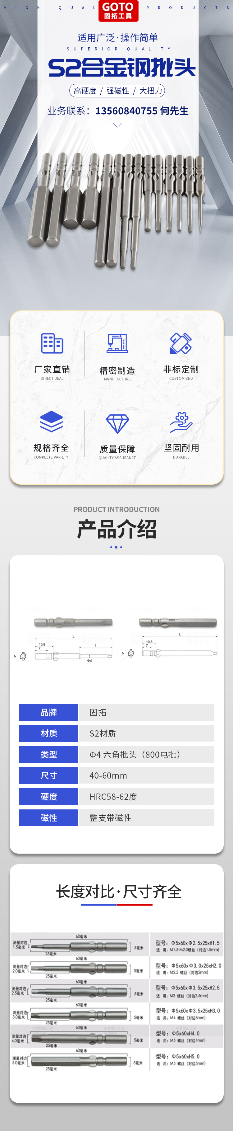 Multi specification hexagonal screwdriver head, conventional hexagonal socket impact screwdriver, mechanical torque screwdriver, fixed extension hardware