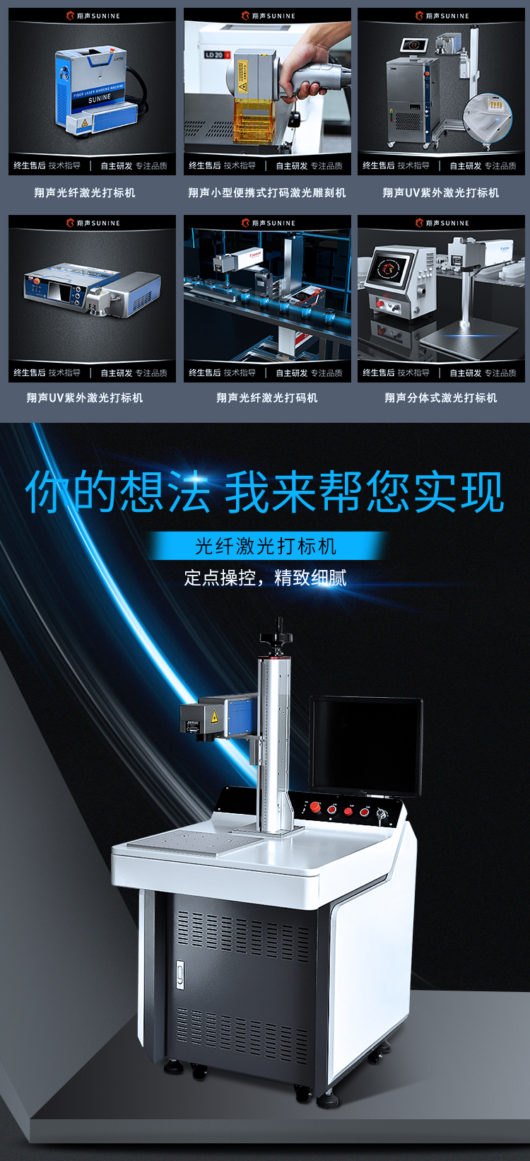 Xiangsheng Fiber Optic Laser Marking Machine Bottle Cap Bottle Body Keyboard Leather Parking Sign Laser Marking Machine